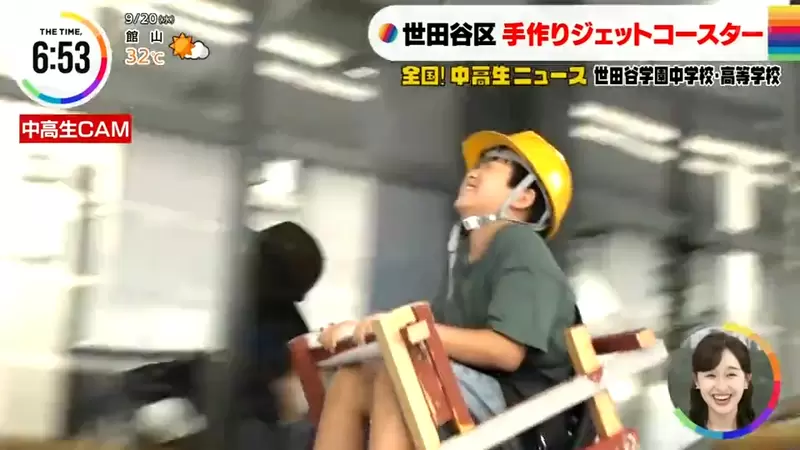 《日本高中生打造雲霄飛車》成為校慶最受矚目的焦點 夢想是讓可愛女生坐得開心 | 葉羊報報