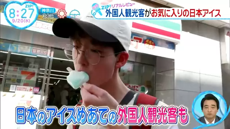 《觀光客最愛吃的日本冰》這個夏天的日本熱爆了 赴日外國人都吃些什麼冰品消暑呢？ | 葉羊報報