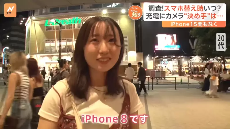 《你多久換一次手機》日本人平均4.4年換新機？覺得這個頻率太長和太短的網友看法兩極 | 葉羊報報