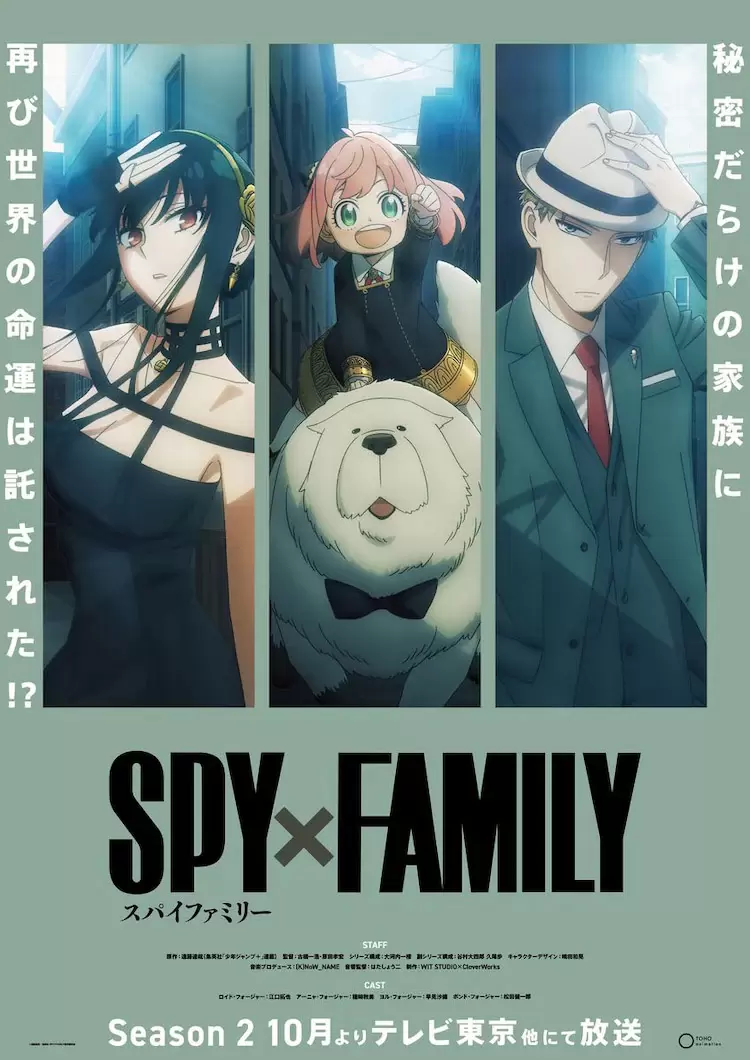 SPY x FAMILY Anime Season 2 Recruits Ado, Vaundy for Theme Songs -  Crunchyroll News