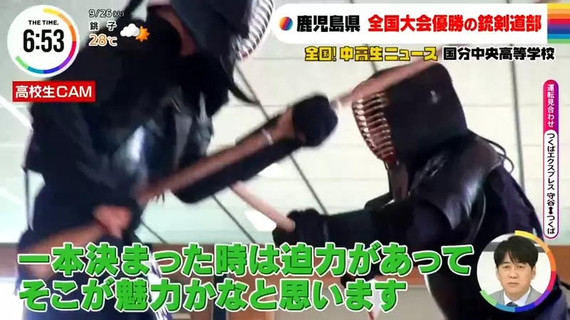 《不是劍道而是「刺槍道」》氣刀體一致 探訪日本高中刺槍道全國大賽冠軍 | 葉羊報報