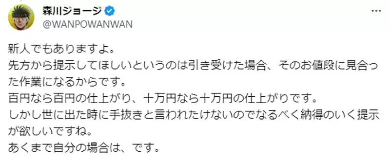 圖片6 圖片6