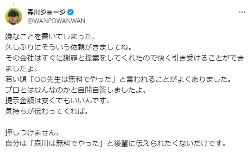 圖片4 圖片4