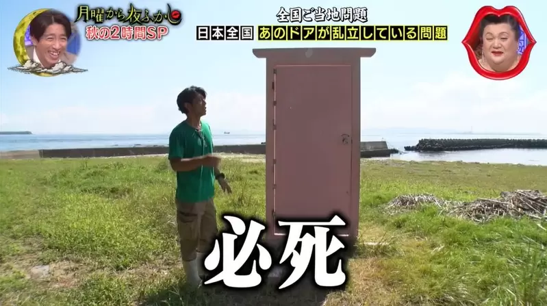 《日本全國任意門氾濫》很多風景區都有一到粉紅色的門，但偏偏都不叫「任意門」XD | 葉羊報報