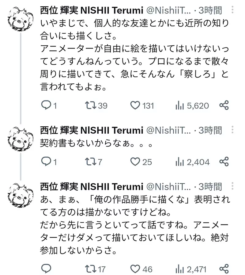 圖片12 圖片12