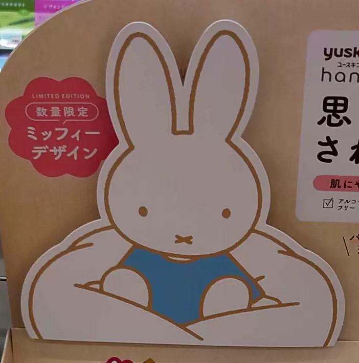 圖片5 圖片5