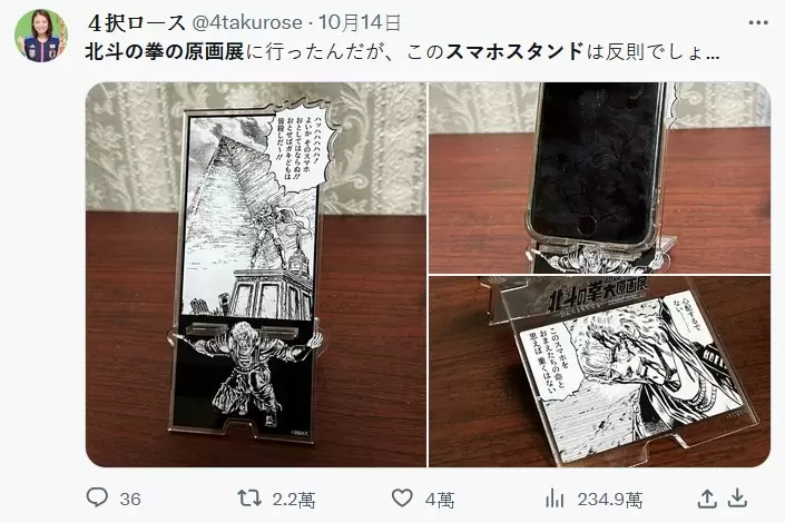 圖片19 圖片19