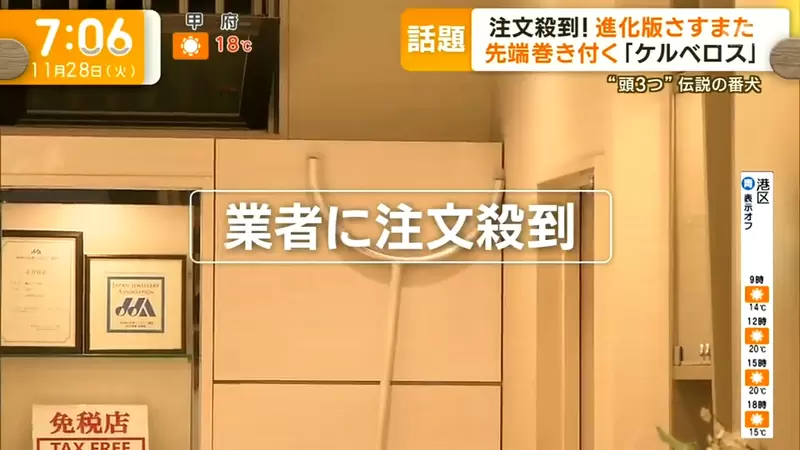 圖片8 圖片8