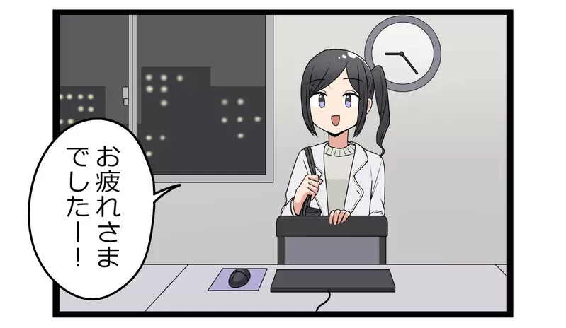 《看法不一的四格漫畫》這位ＯＬ對上司做了什麼？日本網友們提出各種解釋 | 葉羊報報