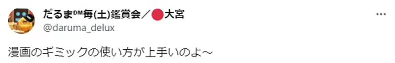 圖片6 圖片6