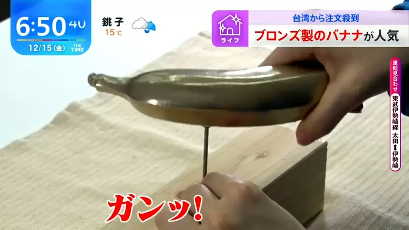 《香蕉鎚的誕生秘辛》開賣當初作為裝飾品卻沒人買 拿來當鎚子用就在台灣爆紅了 | 葉羊報報