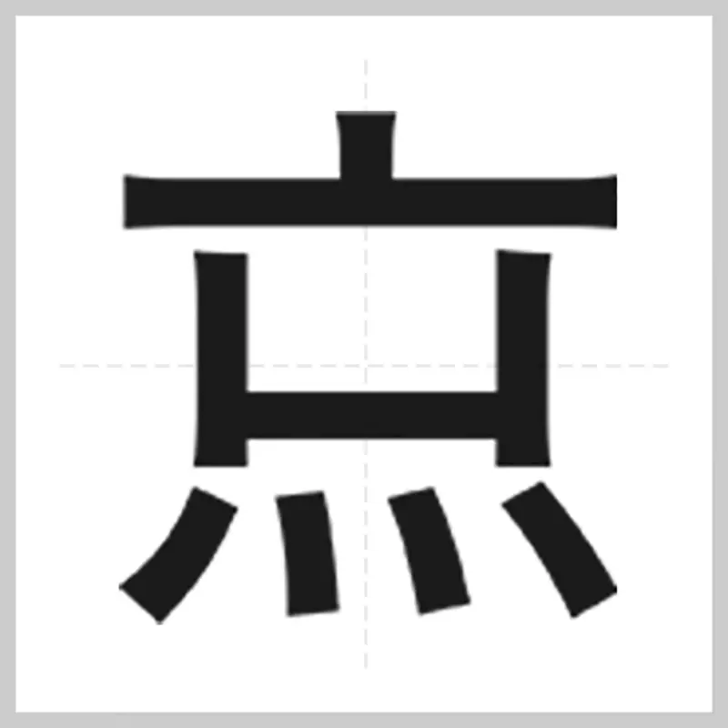 圖片13 圖片13