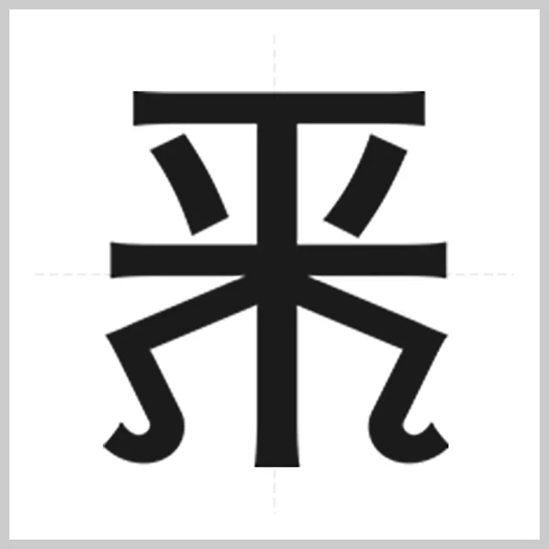 圖片10 圖片10