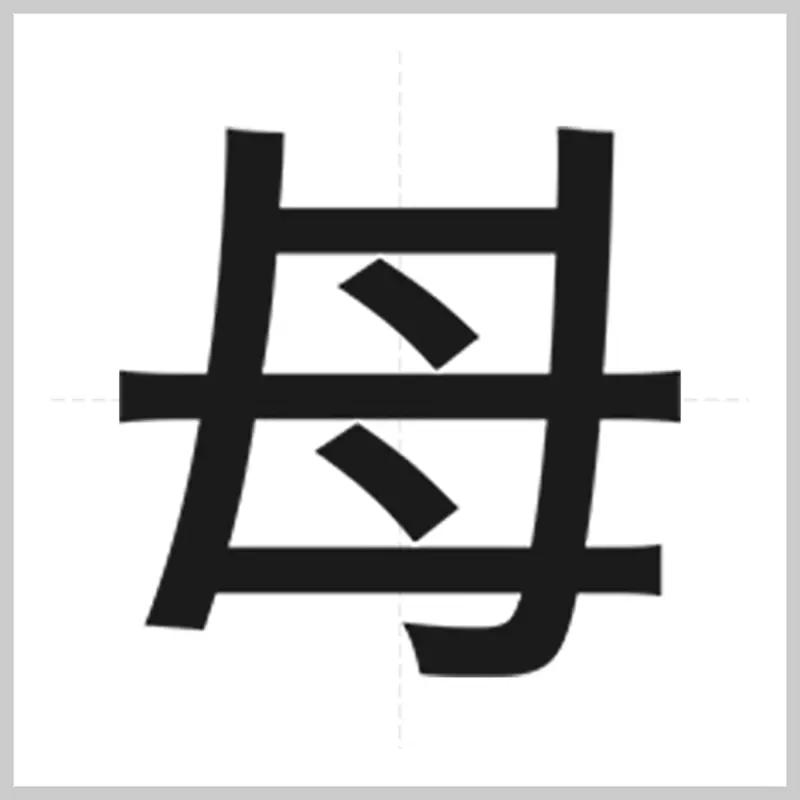 圖片5 圖片5