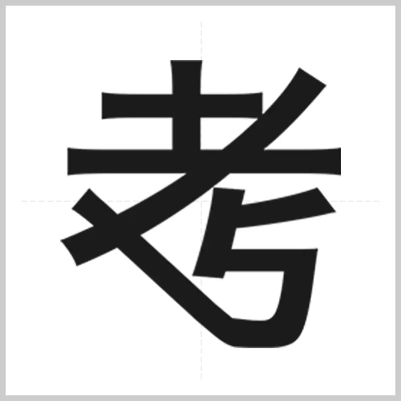 圖片14 圖片14