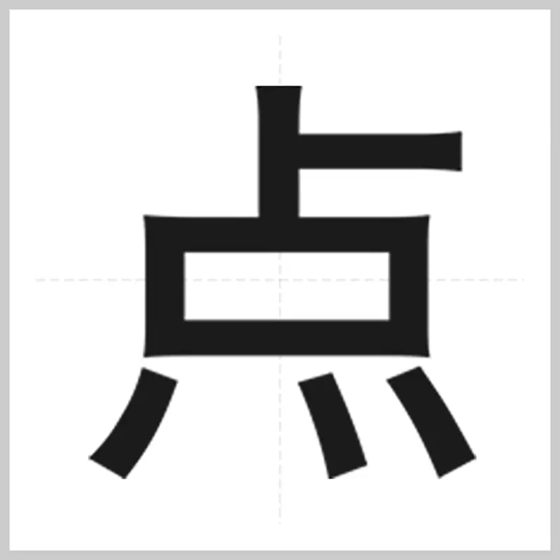 圖片11 圖片11