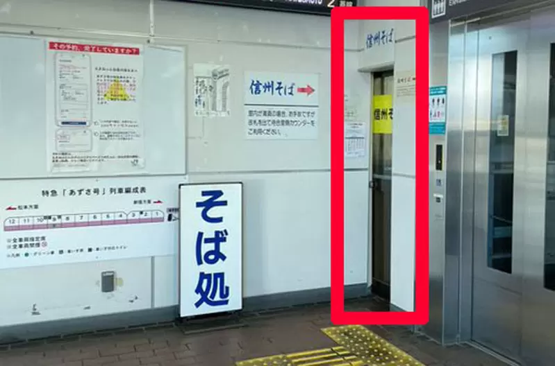 《全日本最小蕎麥麵店》店面僅能容納兩名顧客站立實用，老饕才知道的隱藏美食店 | 葉羊報報