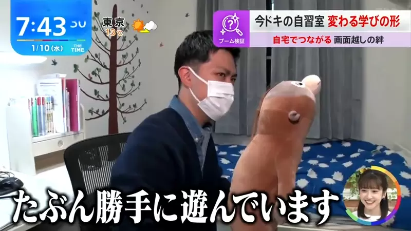 《日本最新視訊自習室》擔心在家唸書擋不住誘惑？大家開視訊互相監視就不怕偷懶了 | 葉羊報報