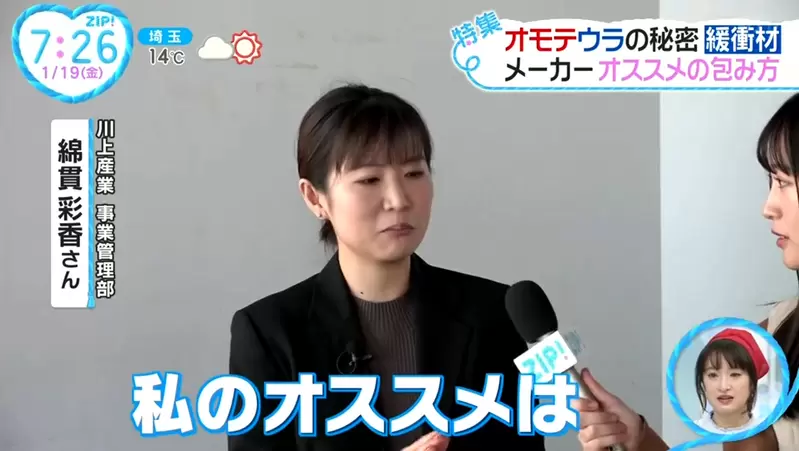 圖片19 圖片19