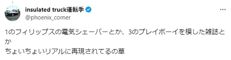 圖片12 圖片12