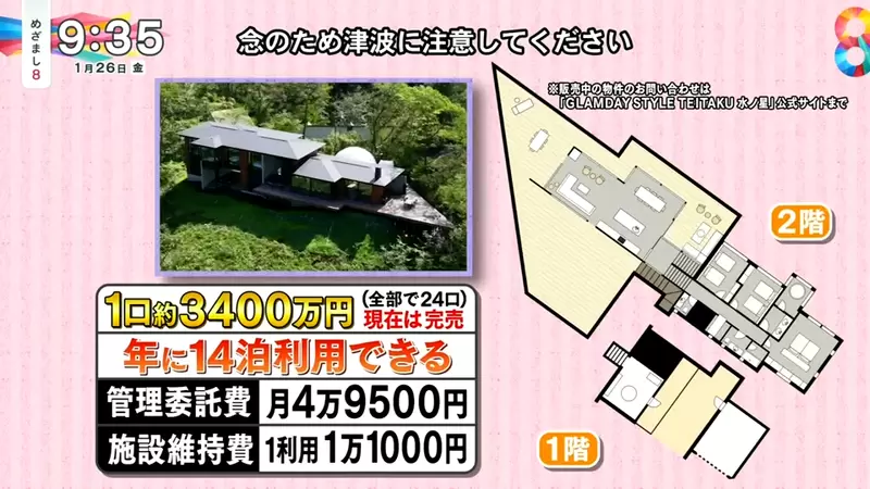 圖片24 圖片24