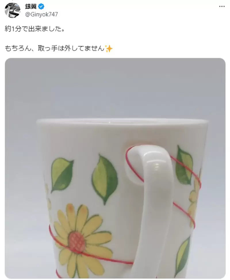 圖片8 圖片8