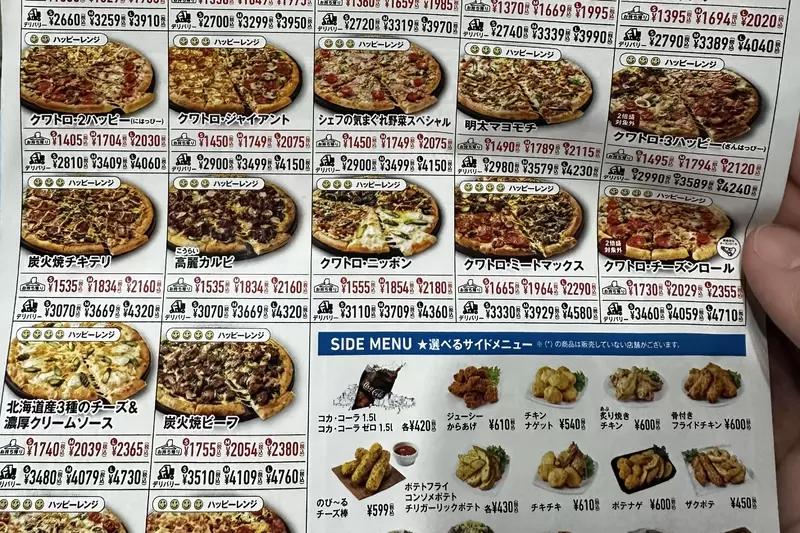 《日本話題披薩傳單》達美樂披薩為什麼寫泰文？睜大眼睛才驚覺是一場誤會 | 葉羊報報