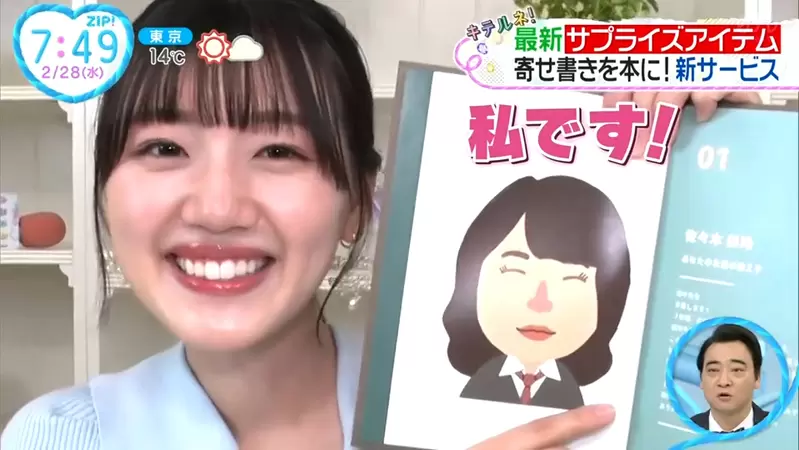 《日本最新團體賀卡》今年畢業季送老師的流行紀念品 不是卡片而是一本書？ | 葉羊報報