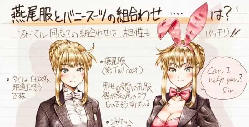 《燕尾服兔女郎》其實是源於日本人的魔改造？超級變變變啟發了許多人的性癖 | 葉羊報報
