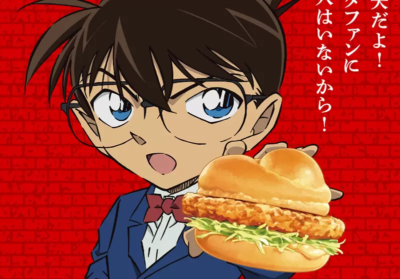 《麥當勞✕名偵探柯南》怪盜基德預告要偷漢堡肉？日本網友真的只收到麵包和生菜 | 葉羊報報