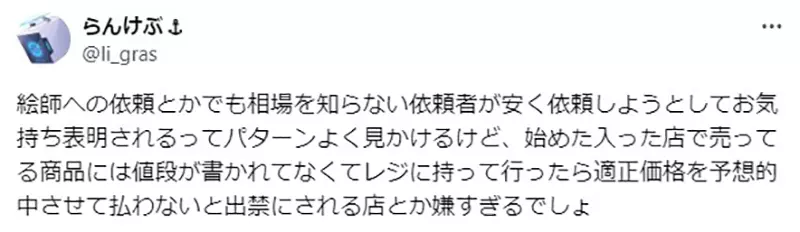 圖片4 圖片4