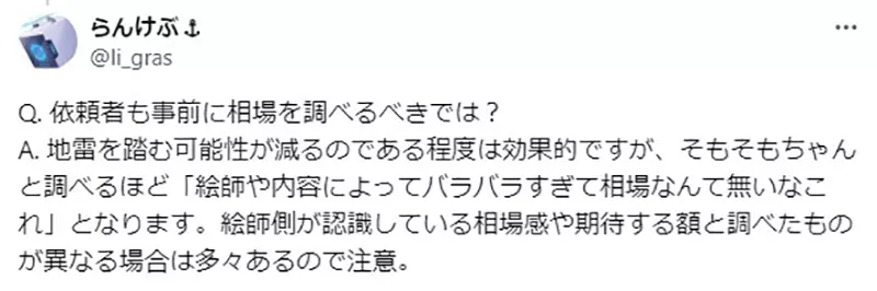 圖片6 圖片6