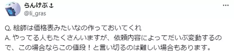 圖片7 圖片7