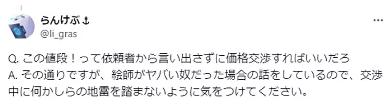 圖片8 圖片8