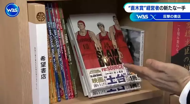 《日本第一間租櫃書店》直木賞作家推廣格子店路線 未來的書店不賣書也可以活下來？ | 葉羊報報