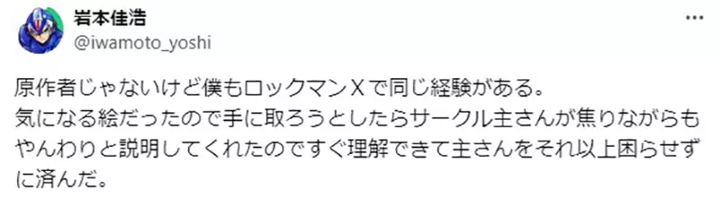 圖片6 圖片6