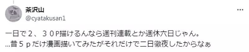 圖片17 圖片17