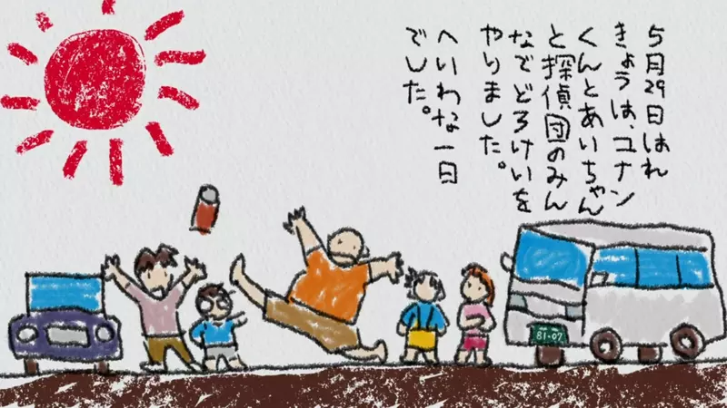 圖片5 圖片5