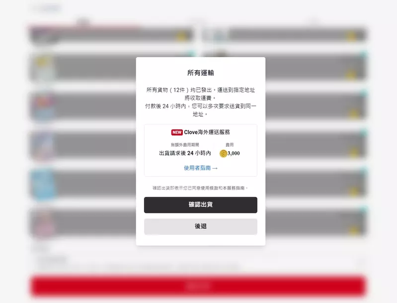 圖片24 圖片24
