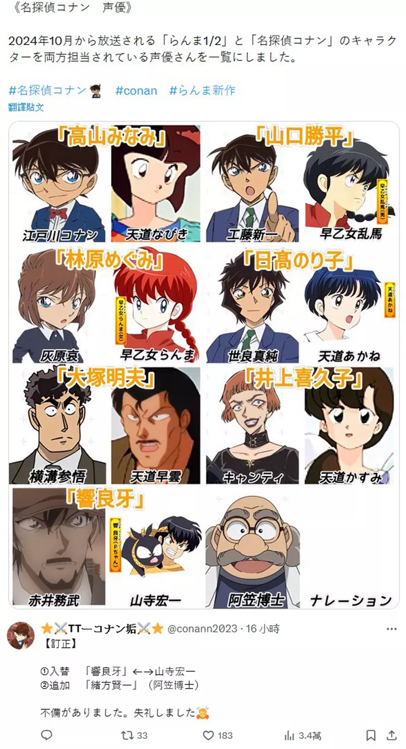 圖片12 圖片12