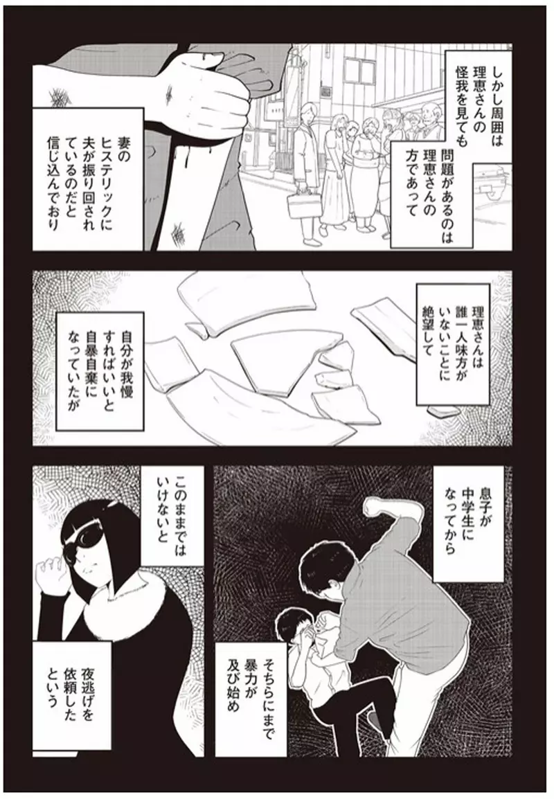 圖片5 圖片5