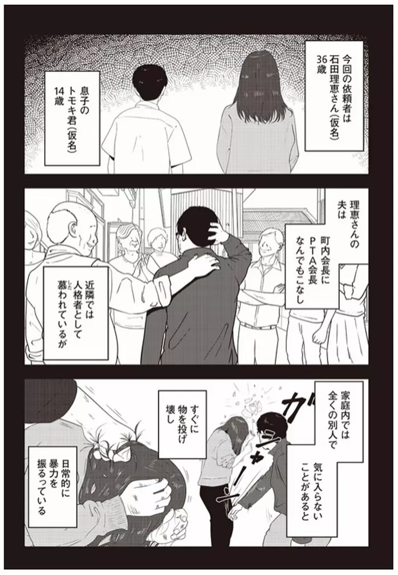 圖片4 圖片4