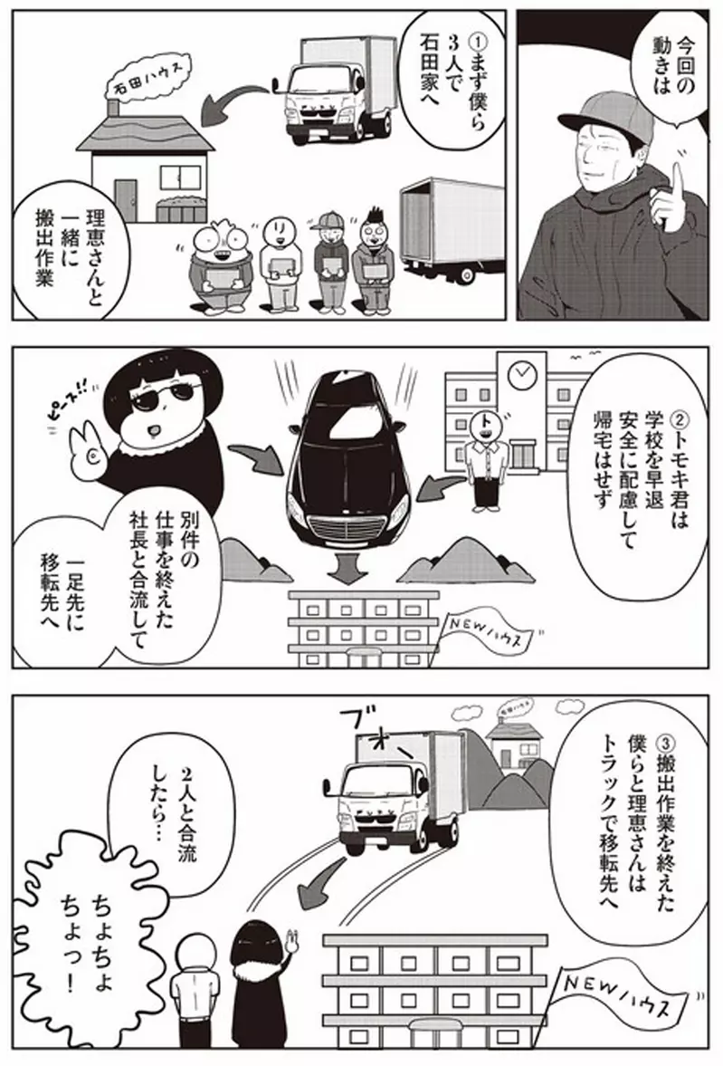 圖片6 圖片6