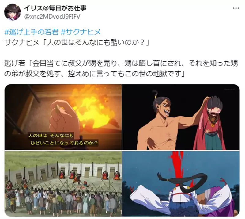 圖片7 圖片7