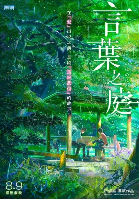 圖片9 圖片9