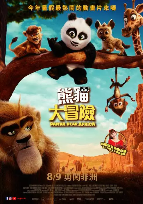 圖片8 圖片8