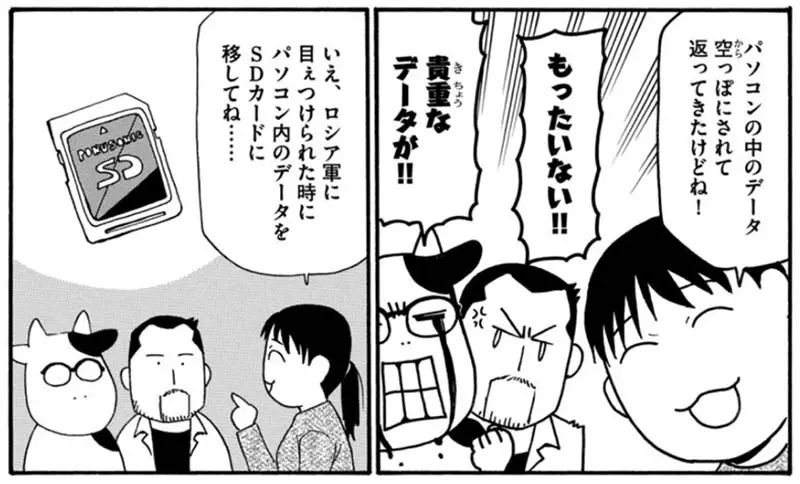 圖片12 圖片12