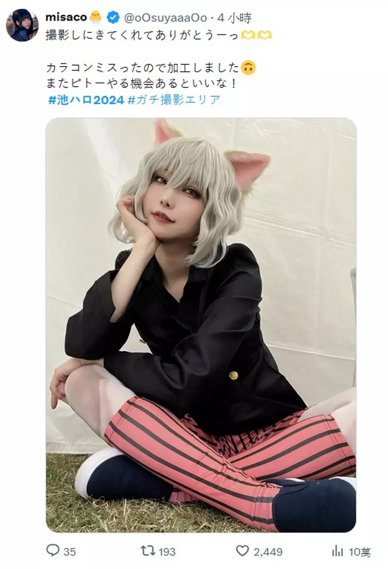 東京池袋萬聖節 Cosplay 美女分享