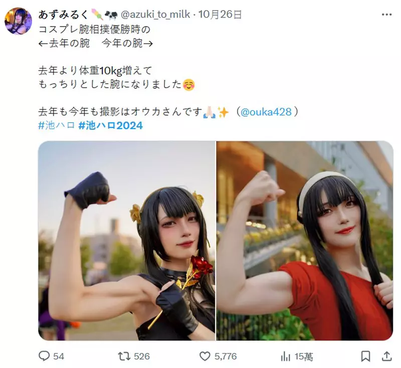 東京池袋萬聖節 超擬真cosplay正妹