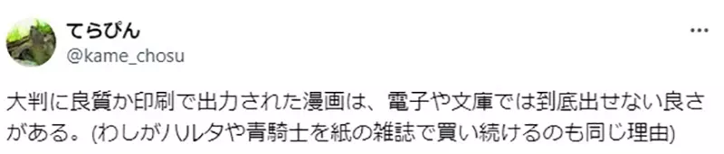 圖片8 圖片8